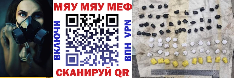 купить наркотик  Элиста  МЯУ-МЯУ кристаллы 