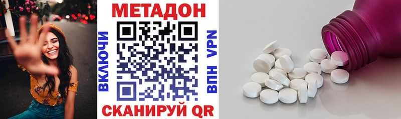 МЕТАДОН мёд  Элиста 