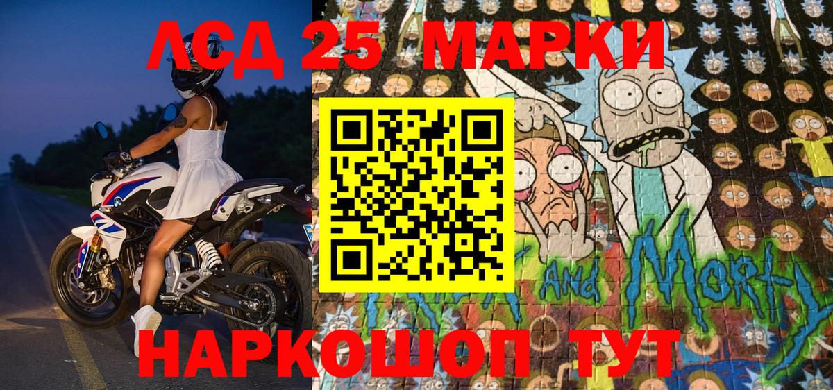 Элиста  Наркотические марки  Вход с VPN  Марки N-bome 1500мкг 