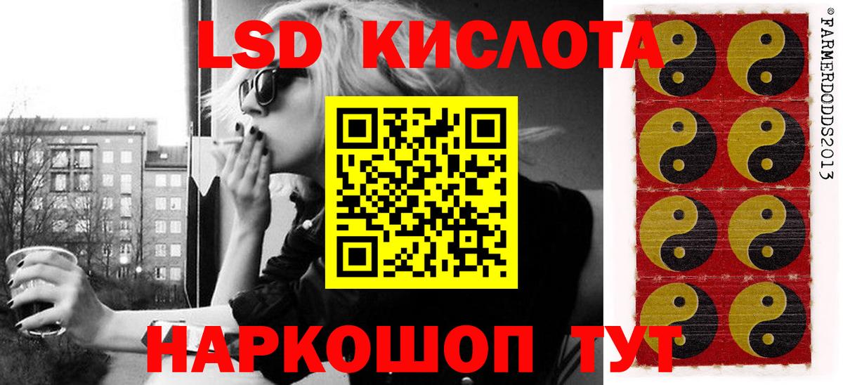 Наркотические марки 1,5мг Элиста