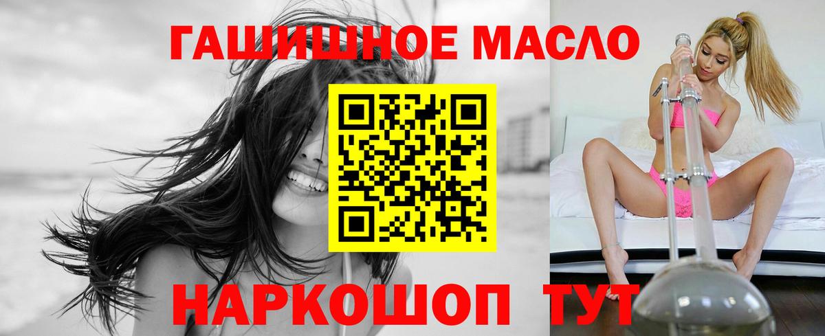 ТГК Wax Элиста